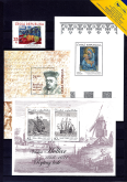 Mounted stamps -  annual set 2025