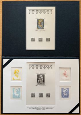Works of Art on Postage Stamps: Vyšehrad Madonna